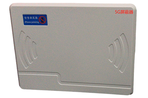 江华经济型移动通信干扰器7路