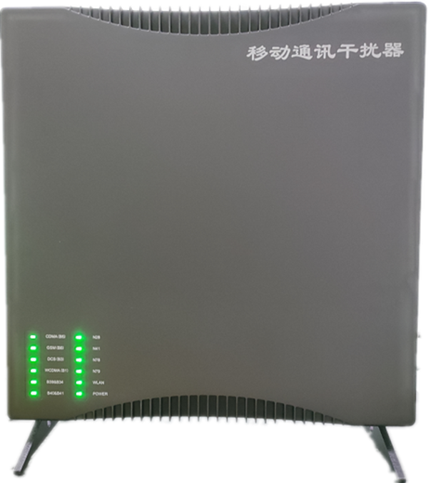  江华信令级放装型数字移动通信干扰器