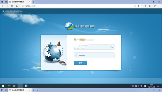  江华无线通信对讲调度网管系统