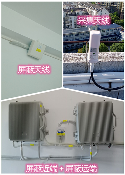  江华某检察院保密室屏蔽案例（数字信令级）