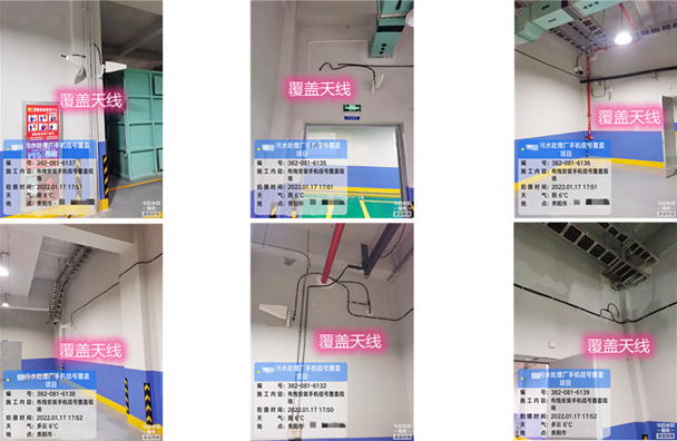  江华污水处理净水厂地下箱体覆盖案例